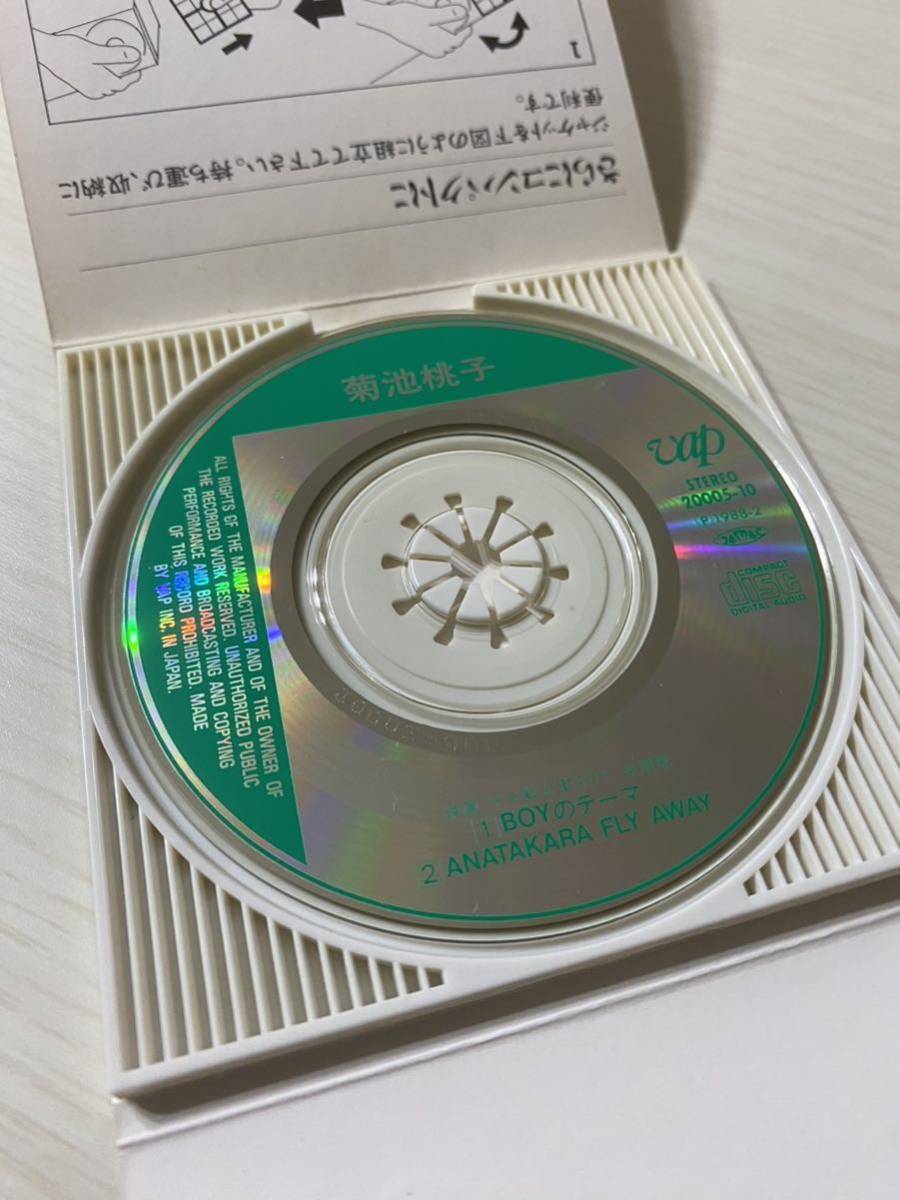 菊池桃子　8㎝CD “BOYのテーマ”_画像3