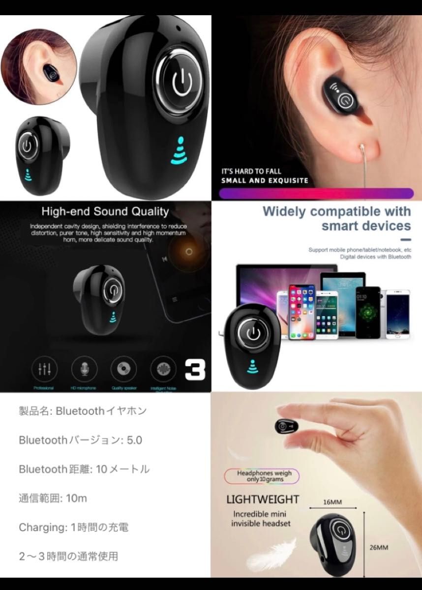 Bluetooth イヤホン 耳入れ コンパクト 軽量 両耳可能 Bluetooth イヤホンマイク 