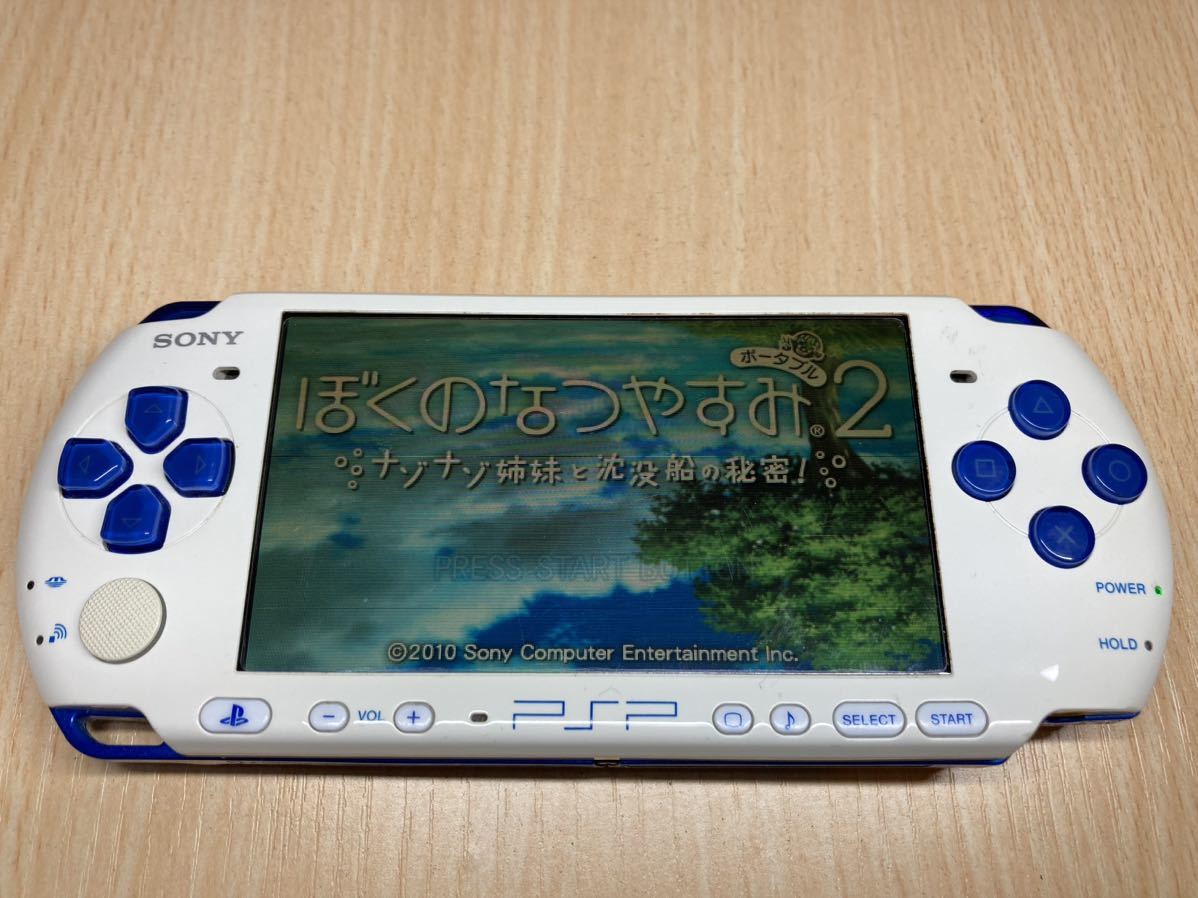 PSP3000ホワイトブルー　メモリースティック付き　SONY ソニー　プレイステーションポータブル_画像9