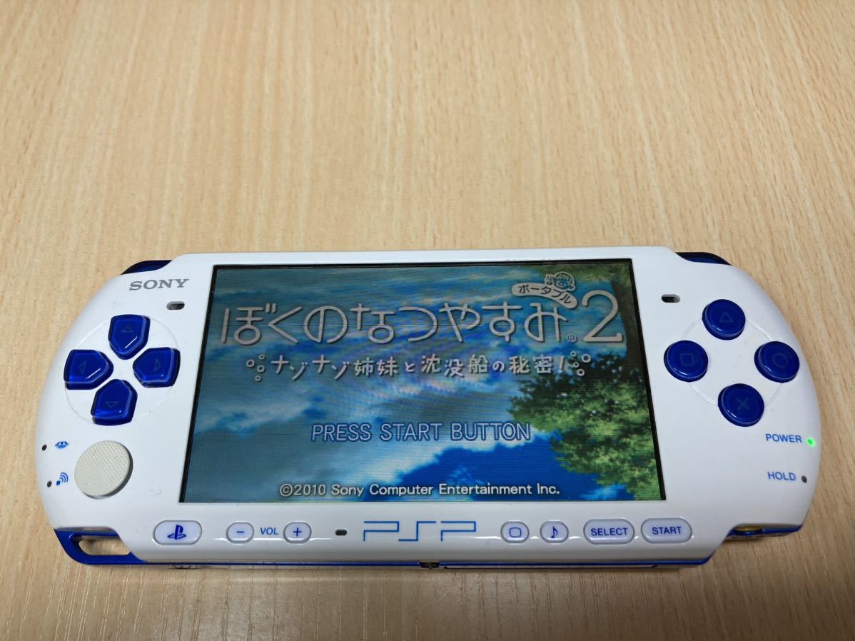 美品　PSP3000ホワイトブルー　メモリースティック付き　SONY ソニー プレイステーションポータブル _画像9