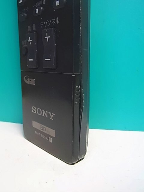 S136-916★ソニー SONY★ブルーレイリモコン★RMT-B004J★即日発送！保証付！即決！_画像5