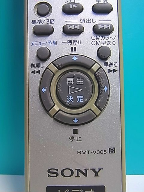 S136-968★ソニー SONY★ビデオリモコン★RMT-V305★即日発送！保証付！即決！_画像2