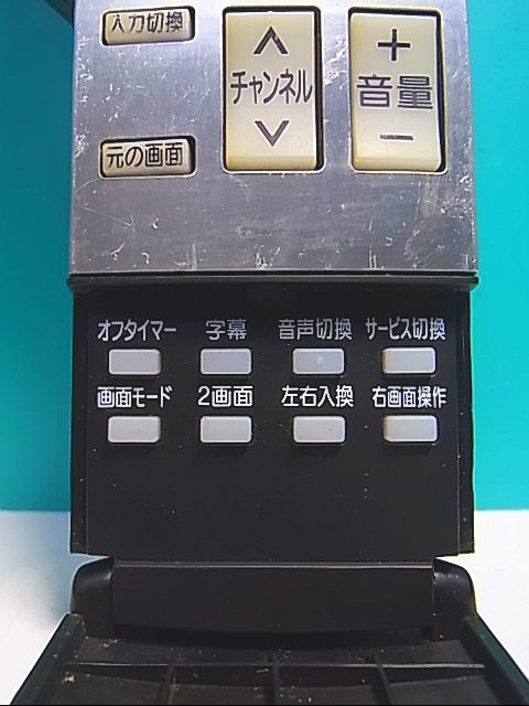 S137-178★パナソニック Panasonic★テレビリモコン★EUR7629Z1A★即日発送！保証付！即決！_画像2