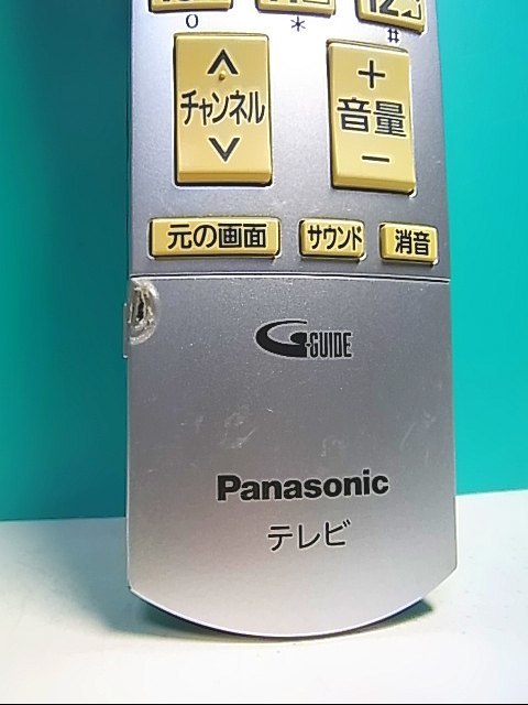 S137-201★パナソニック Panasonic★テレビリモコン★EUR7667Z20 EUR7667Z2O★即日発送！保証付！即決！_画像3