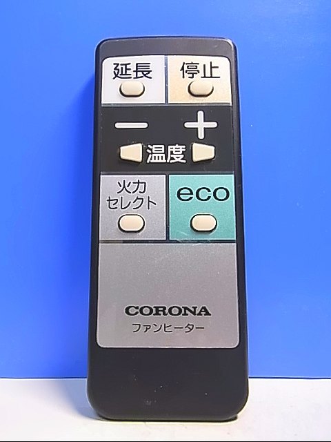 T129-612★コロナ CORONA★ファンヒーターリモコン★FH-R2★即日発送！保証付！即決！_画像1