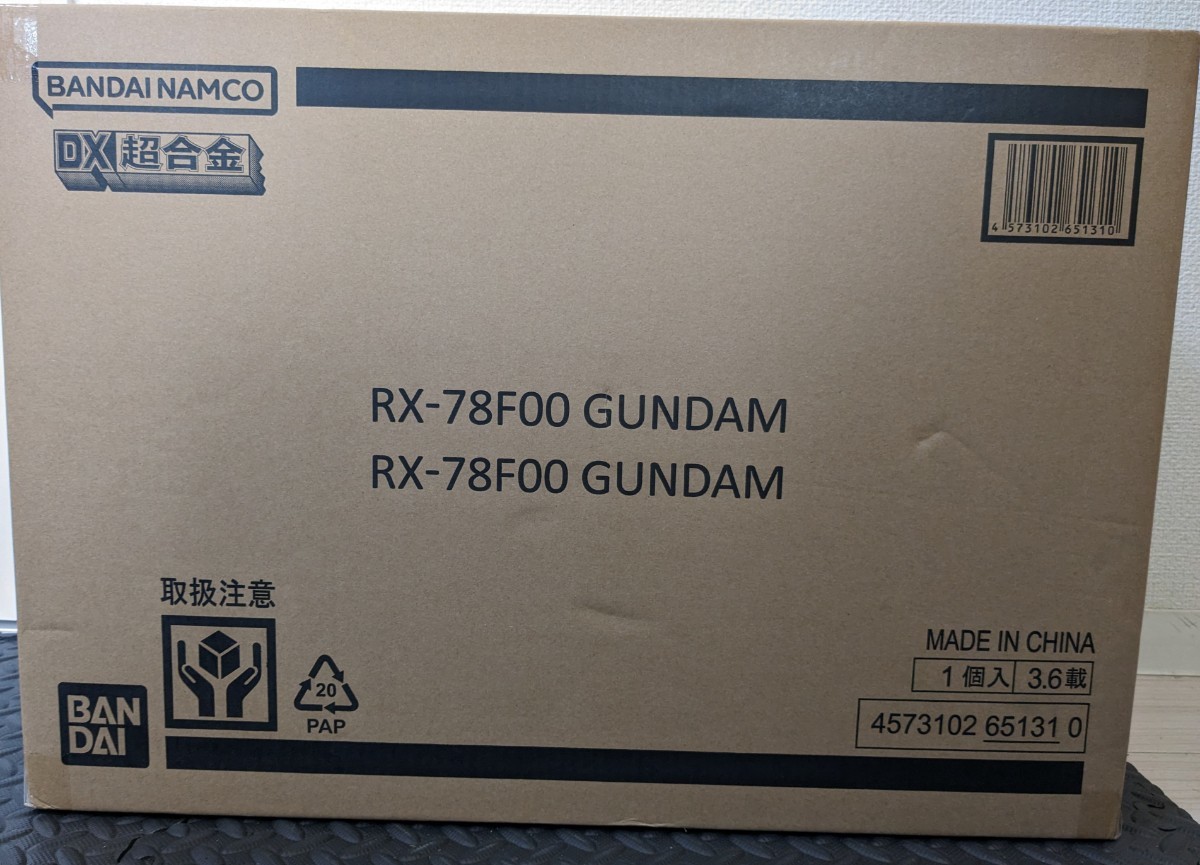 【新品未開封】DX超合金 GUNDAM FACTORY YOKOHAMA RX-78F00 GUNDAM ガンダム 横浜 ガンダムファクトリー BANDAI プレバン super alloy_画像6