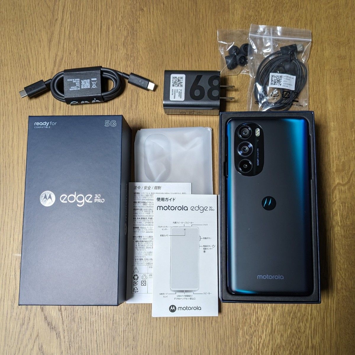 Motorola edge 30 pro｜Yahoo!フリマ（旧PayPayフリマ）