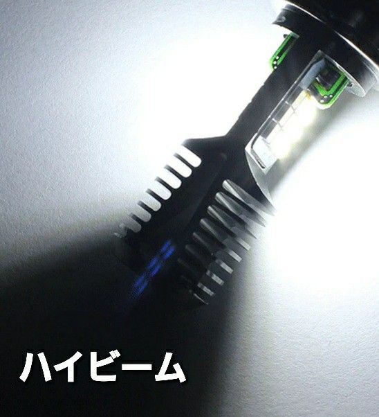 バイク 原付 PH7 LED バルブ ヘッドライト 直流 交流 兼用 12V P15D Hi/Lo 2色 切替 イエロー ホワイト