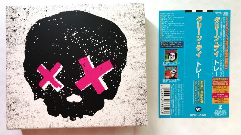 中古CD3枚組 　 Green Day 『 Uno! / Dos! / Tre! 』 初回生産限定盤　ステッカー付　_画像1