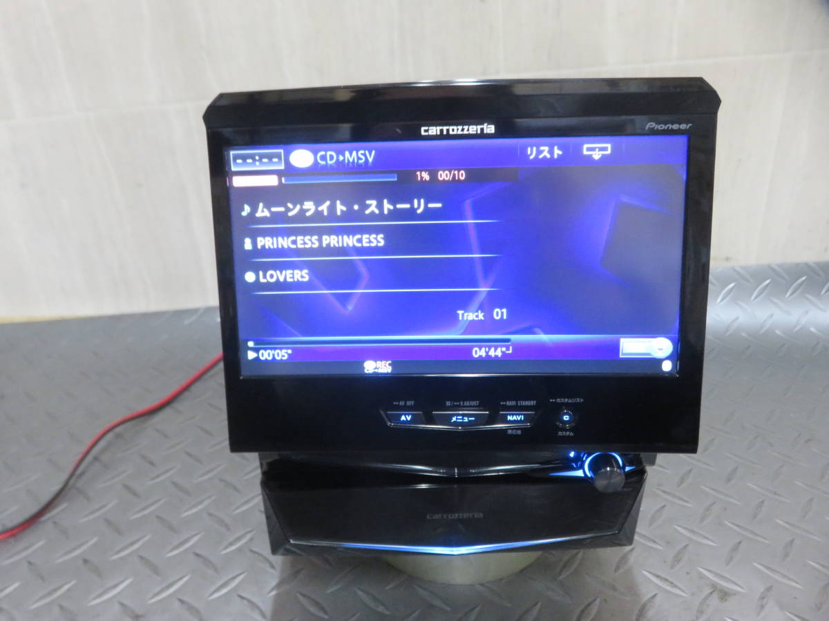 W3538 カロッツェリア人気サイバー 2014年 HDDナビ 高性能 AVIC-VH0099 TVフルセグ/Bluetooth/テレビOK/TVOK/タッチパネル正常/配線セット_画像6