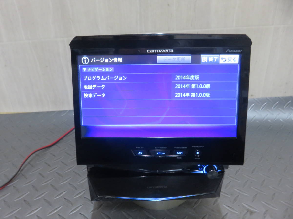 W3538 カロッツェリア人気サイバー 2014年 HDDナビ 高性能 AVIC-VH0099 TVフルセグ/Bluetooth/テレビOK/TVOK/タッチパネル正常/配線セット_画像5
