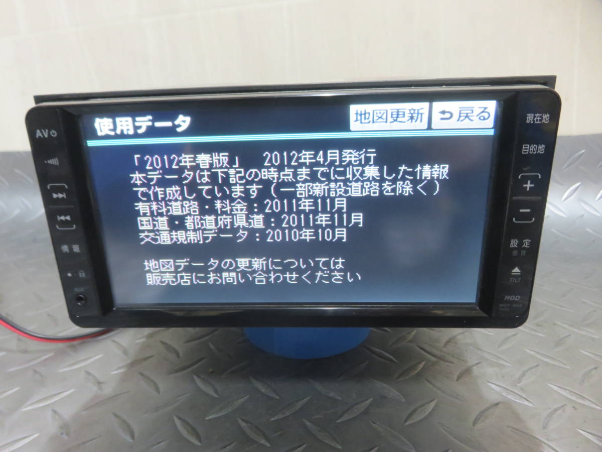 完動品保証付/W3584/トヨタダイハツ純正 2012年 HDDナビ NHDT-W58/TVワンセグ内蔵/SD/AUX/タッチパネル正常 _画像2