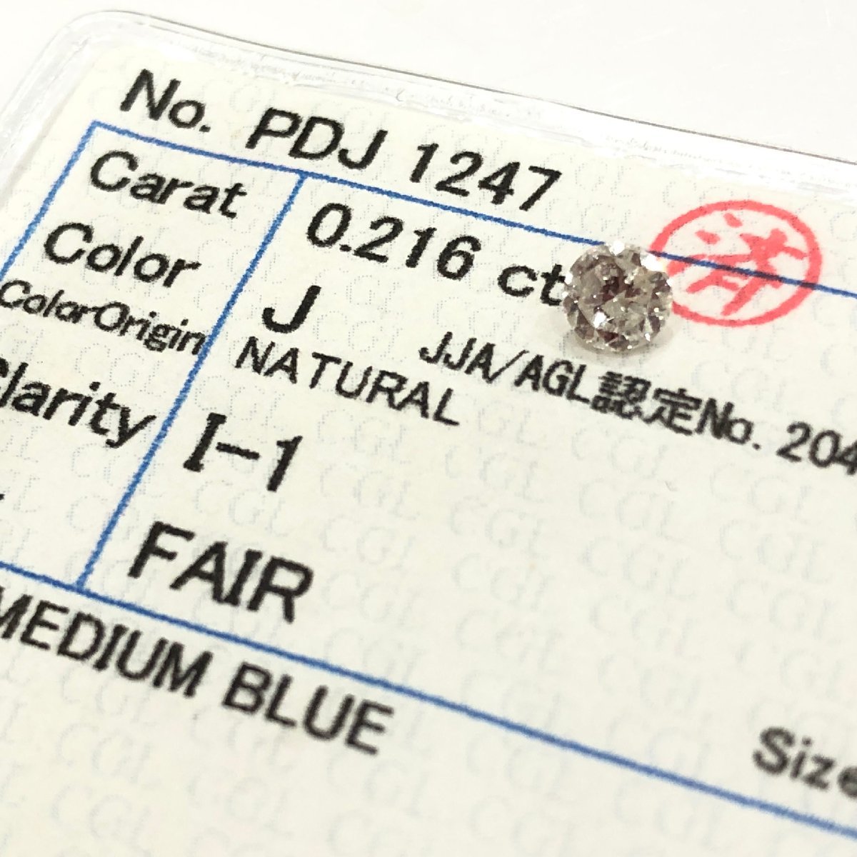 セール 一番安い 0.216ct ■中央宝石研究所■ J ソーティング付き ルース 天然ダイヤモンド FAIR I-1 ダイヤモンド