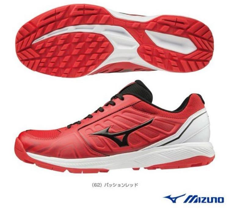 送料無料 新品 MIZUNO 野球/ソフトボール ライズトレーナー 25.5_画像1