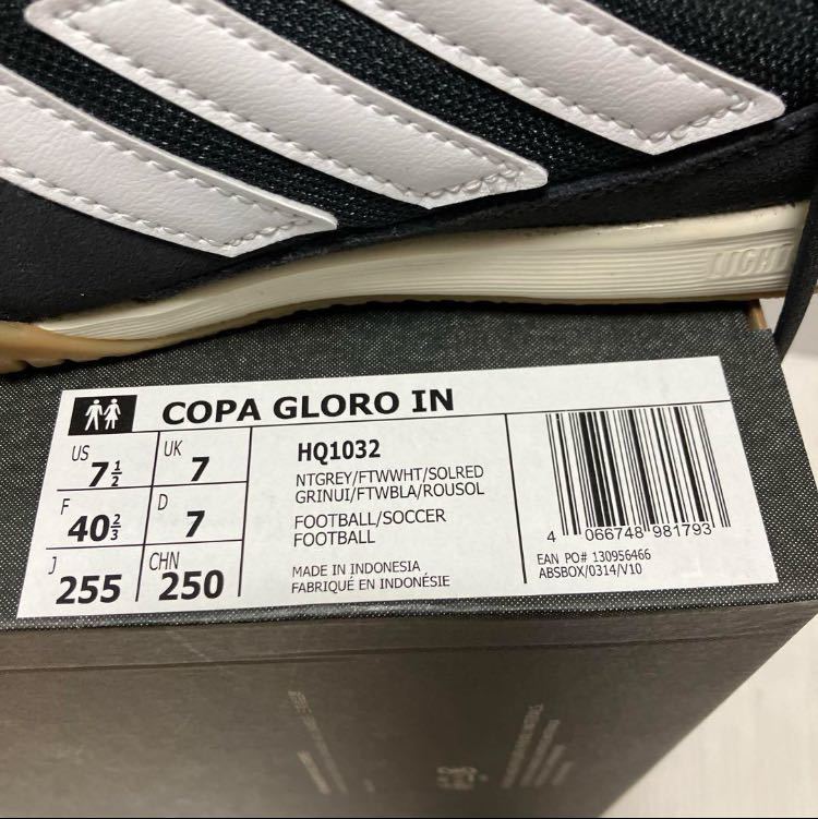 送料無料 新品 adidas COPA GLORO IN 25.5_画像10