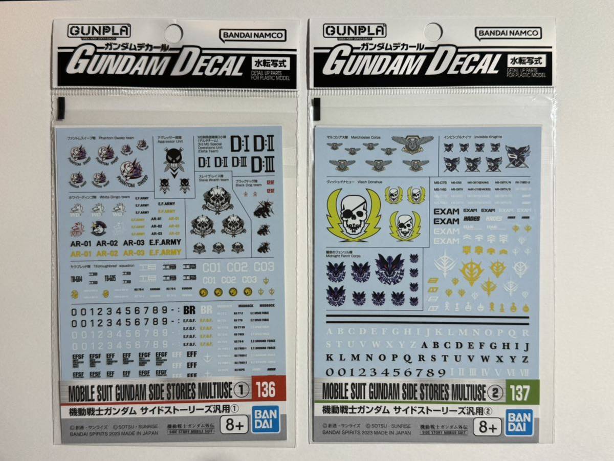 バンダイ ガンダムデカールNo.136&137 機動戦士ガンダム サイドストーリーズ汎用1&2 2種各1枚セット_画像1