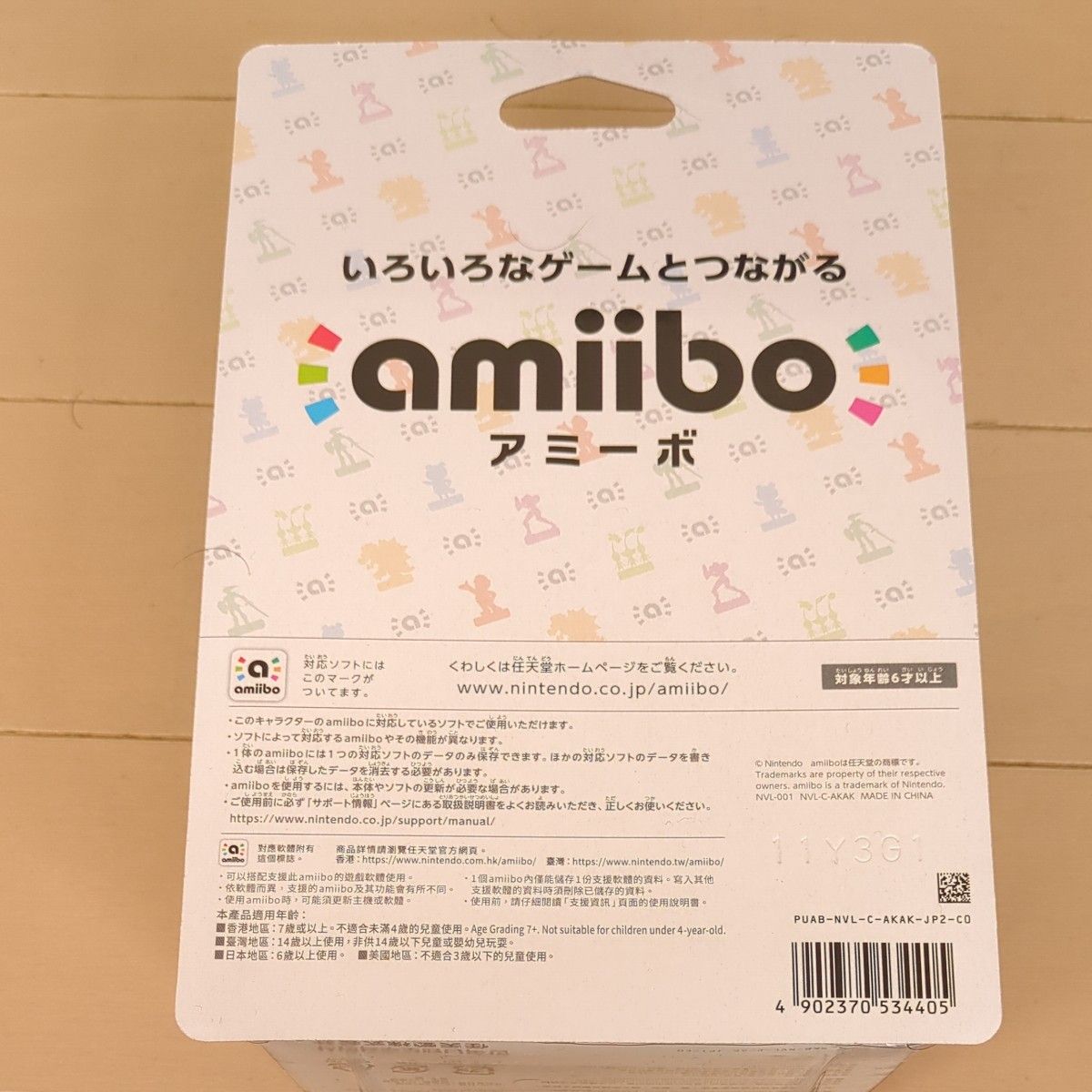 【新品未開封】amiibo リンク （弓） ブレス オブ ザ ワイルド ゼルダの伝説シリーズ アミーボ