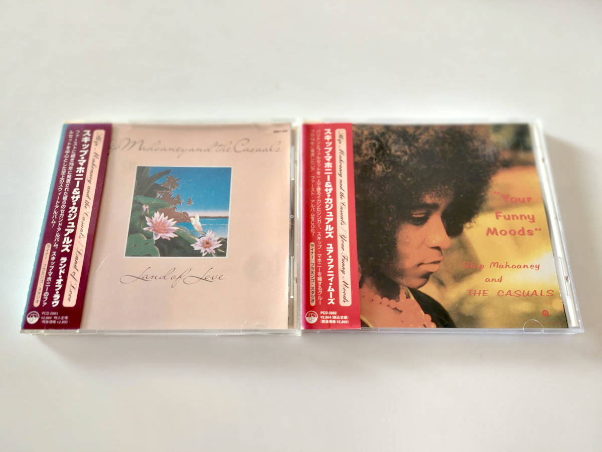 Skip Mahoaney & Casuals：スキップ・マホニー & カジュアルズ「Your Funny Moods」「Land Of Love」 廃盤CD２枚 Sweet！_画像1