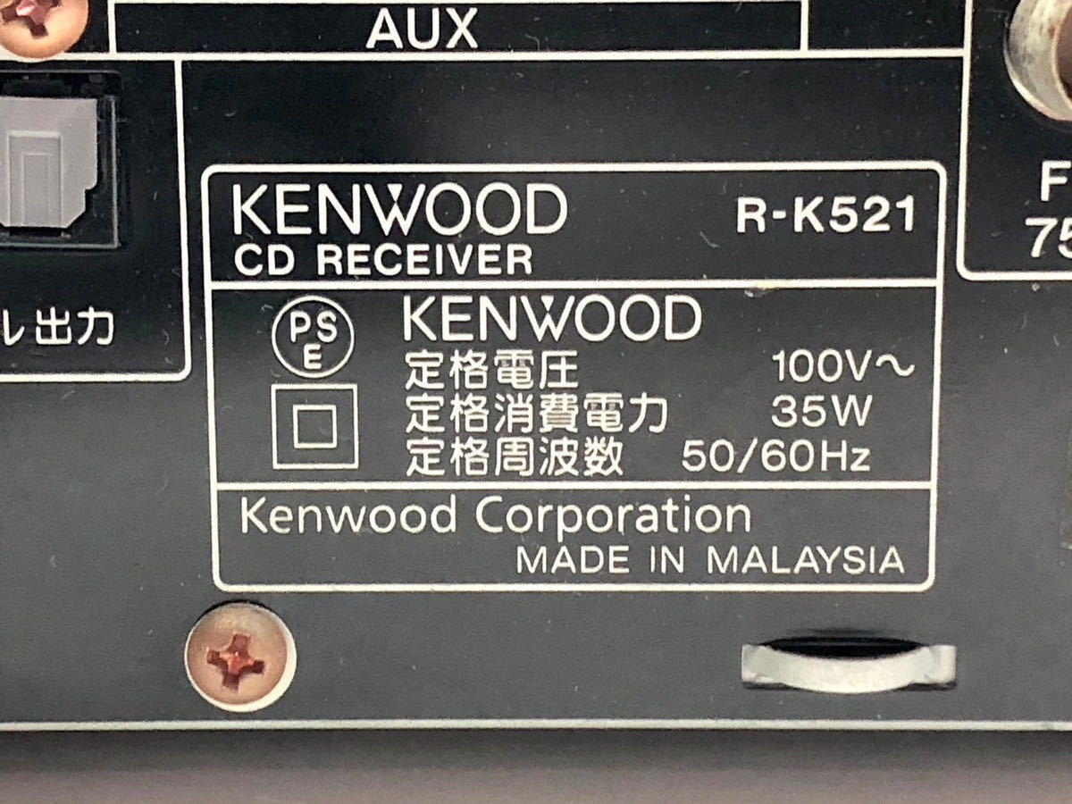 《2312-82》KENWOOD CD REIVER (R-K521) ＆ DENON スピーカーシステム トールボーイ (SC-T11SG) セット【送料100サイズ+160サイズ】_画像9