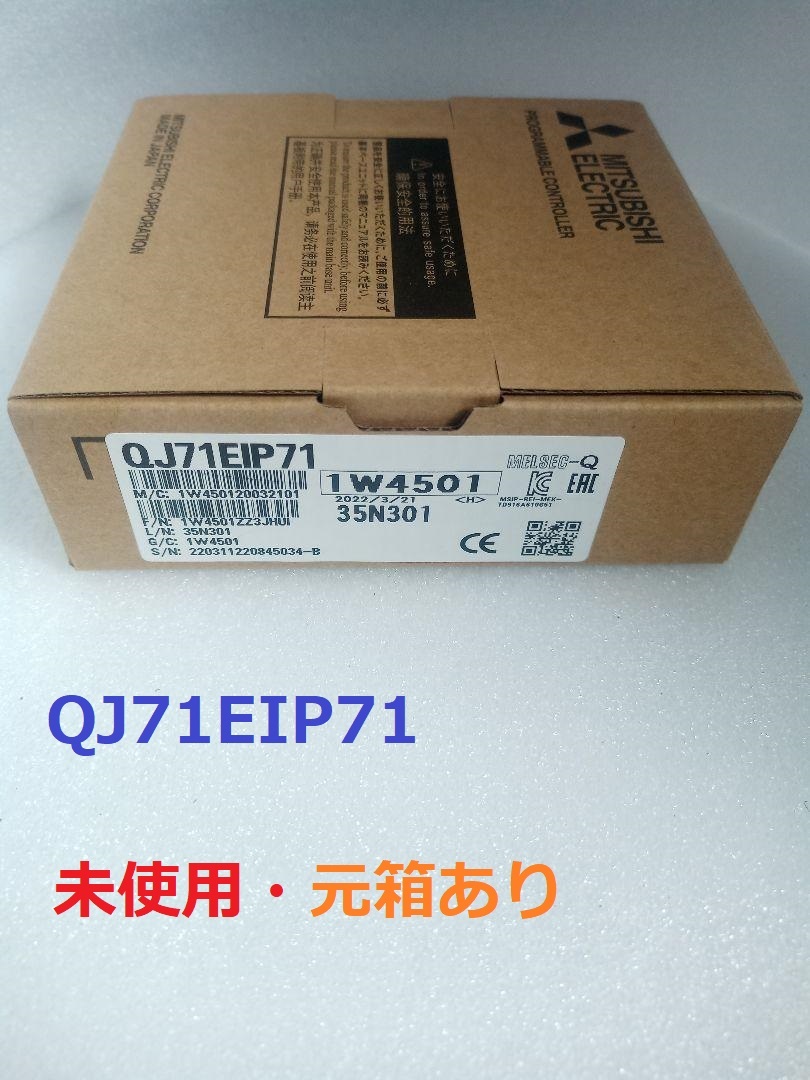 58000 QJ71EP7 【管理番号　11600－第5回】_画像1