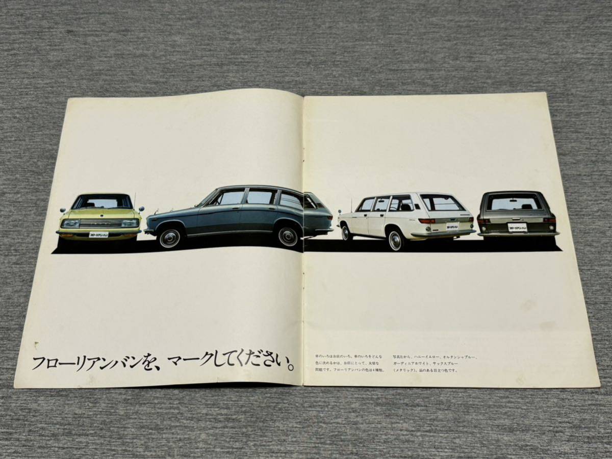 【旧車カタログ】 昭和44年 いすゞフローリアンバン PA20系_画像2