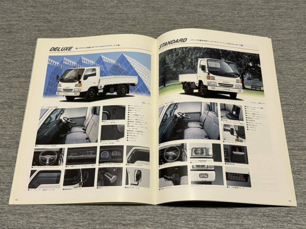 【旧車カタログ】 1999年 マツダタイタン 1.5トン WG系_画像6