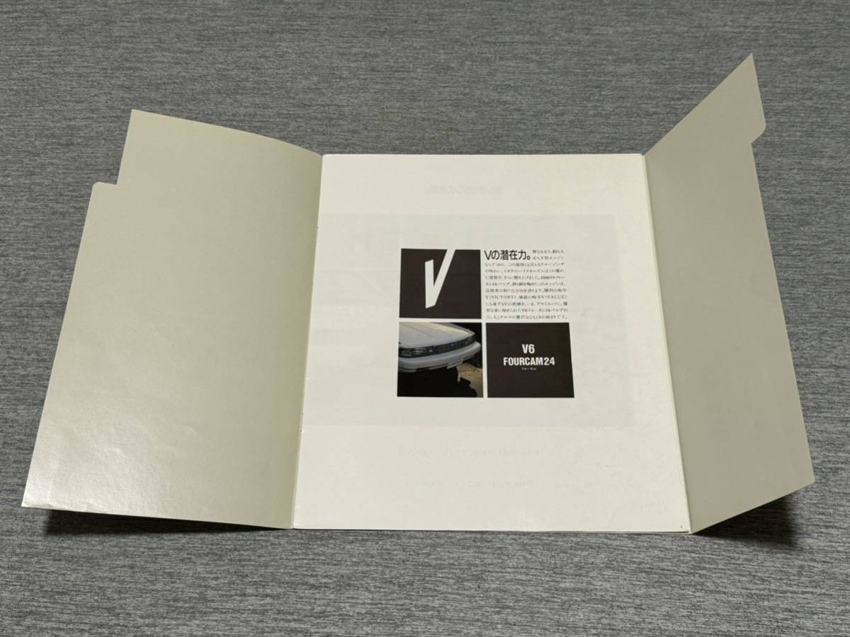 【旧車カタログ】 昭和62年 トヨタカムリ V6プロミネント V20系_画像2