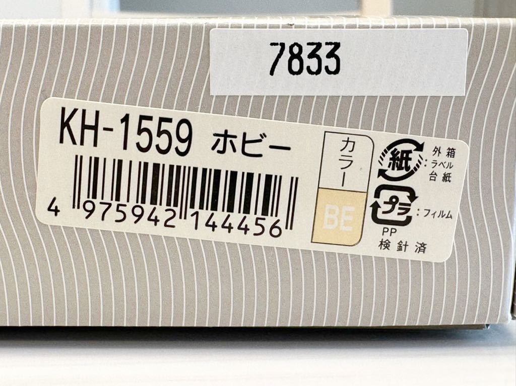 (送料無料)新品未使用品 ギフト解体品 日本製 HIROKO KOSHINO フェイスタオル 3枚組 ☆サイズ 約34×78㎝☆素材 綿100%_画像5