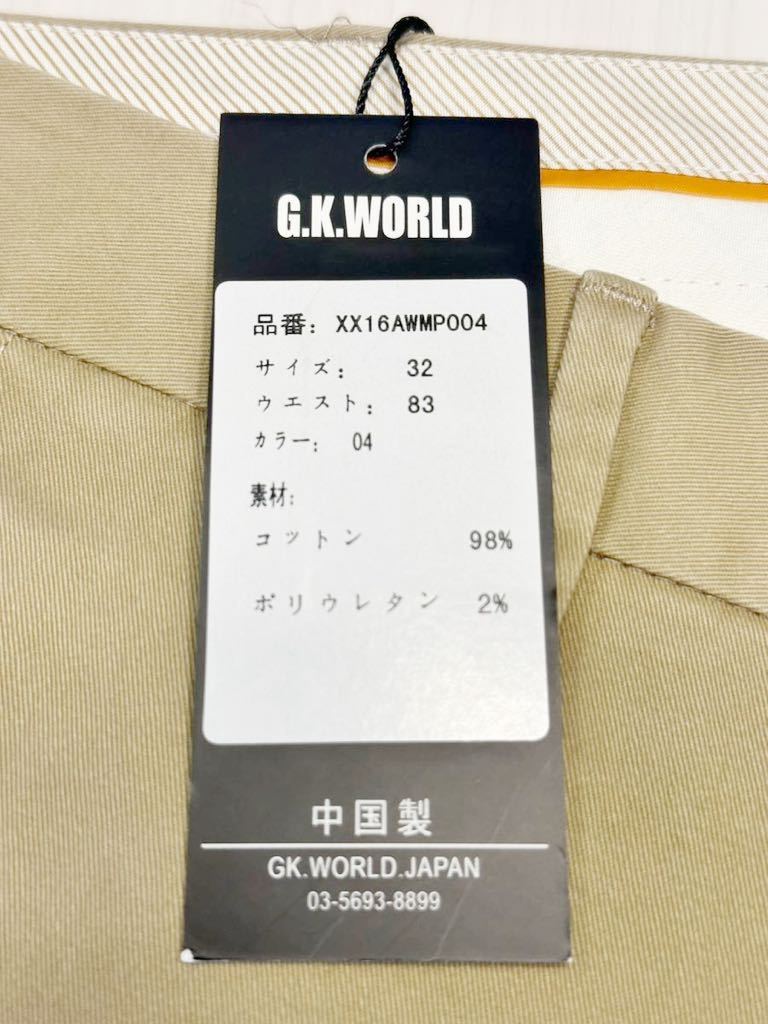 (送料無料)新品未使用品 G.K.WORLD メンズ チノパンツ☆サイズ ウエスト 83、総丈 約106㎝、股下 約82㎝☆素材 綿98%ポリウレタン2%_画像5