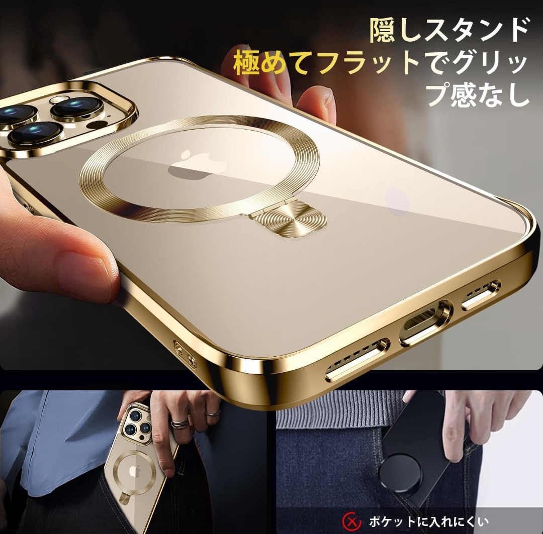 y122510fm CD MagSafeリング・スタンド一体iPhone 15 Pro Max 用 ケース MagSafe対応・隠しスタンド ストラップホール付き ゴールド_画像3