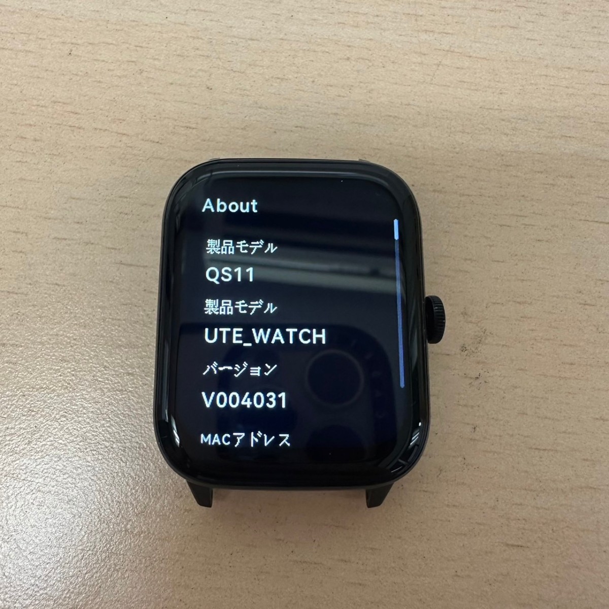 y121808m スマートウォッチ 活動量計 スポーツウォッチ スマートブレスレット 数 腕時計 Bluetooth5.1 _画像6