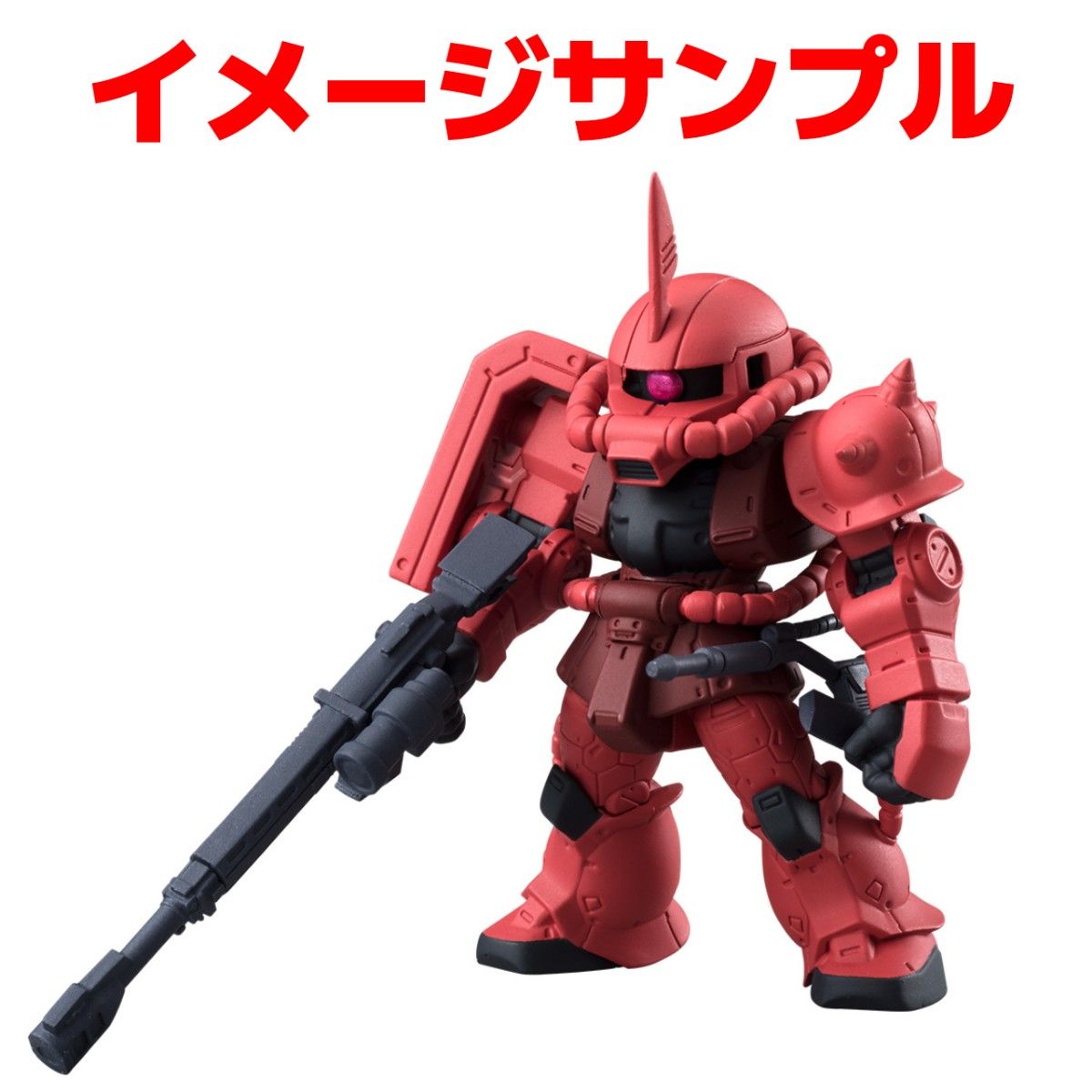 ガンダムコンバージ♯2 オリジン版 シャア専用 ザクII(A装備 ガンダムコンバージ♯2 オリジン版 シャア専用 ザクII(A装備