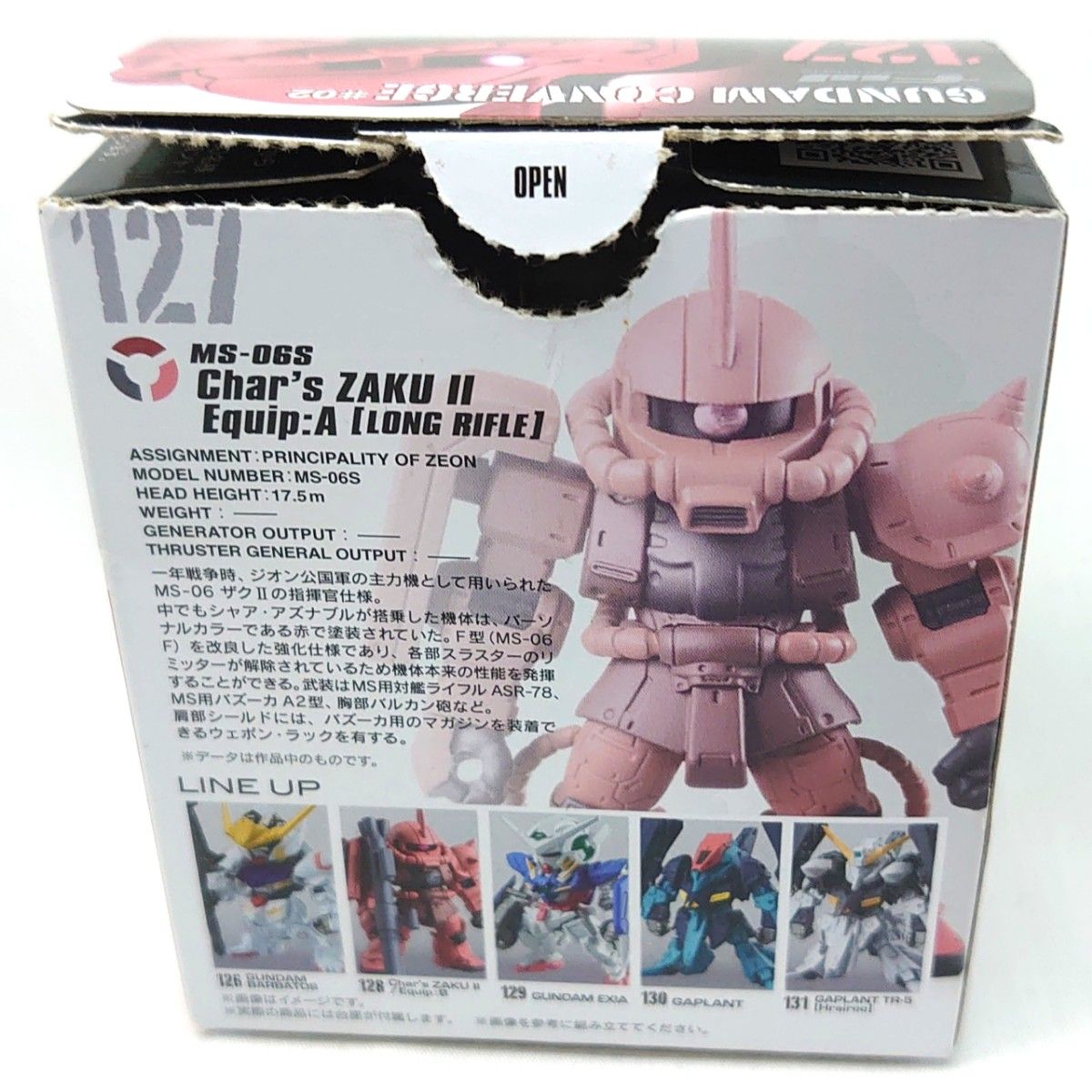 ガンダムコンバージ♯2 オリジン版 シャア専用 ザクII(A装備 ガンダムコンバージ♯2 オリジン版 シャア専用 ザクII(A装備