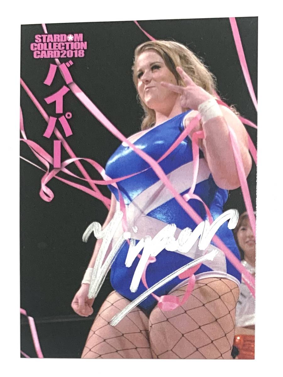 STARDOM ☆ VIPER Autographed Card_画像1