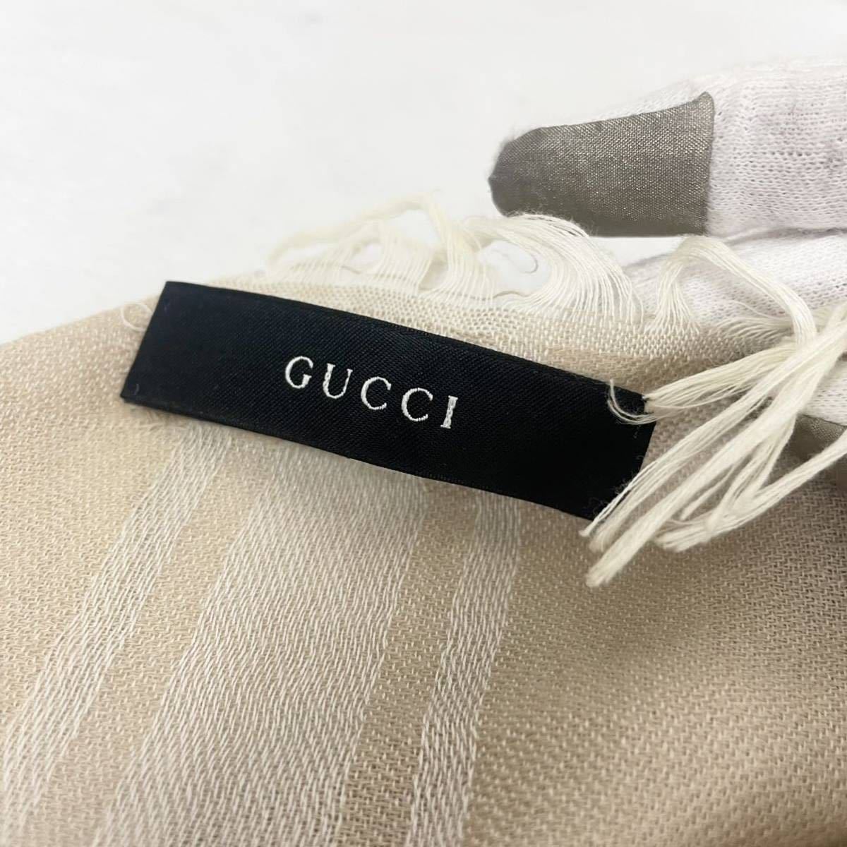 【贅沢品の極み】GUCCI グッチ　大判ストール　ウール　GG 総柄　ベージュ　リバーシブル　フリンジ_画像4