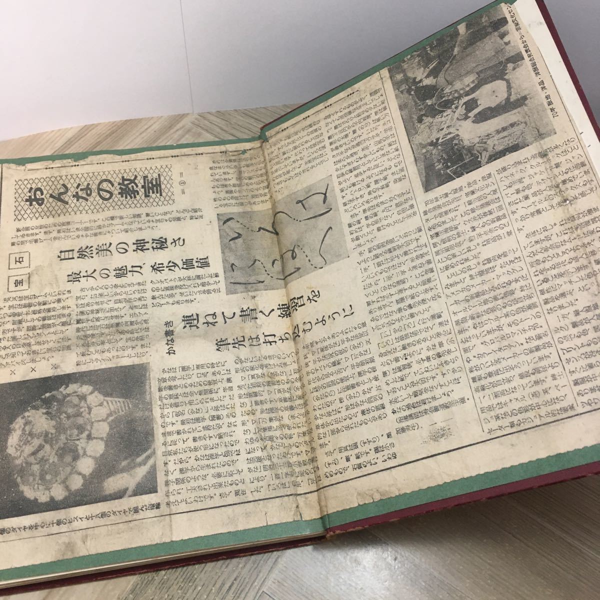 112r●改訂 写真解説 ペン習字書範 鈴木小江 金園社 昭和34年　ペン字 手本 書道_画像4