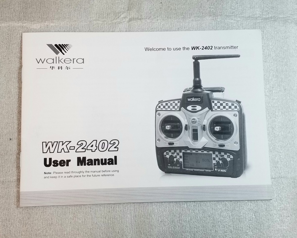 Walkera ラジコンヘリ 2.4GHzコントローラ「WK-2402」_画像4