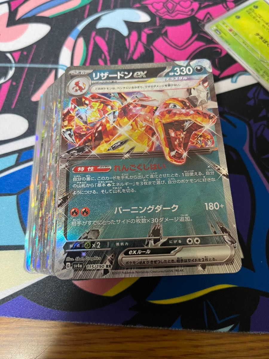 ポケモンカードレアカードまとめ売りexなど中心約80枚|Yahoo ポケモンカードレアカードまとめ売りexなど中心約80枚|Yahoo
