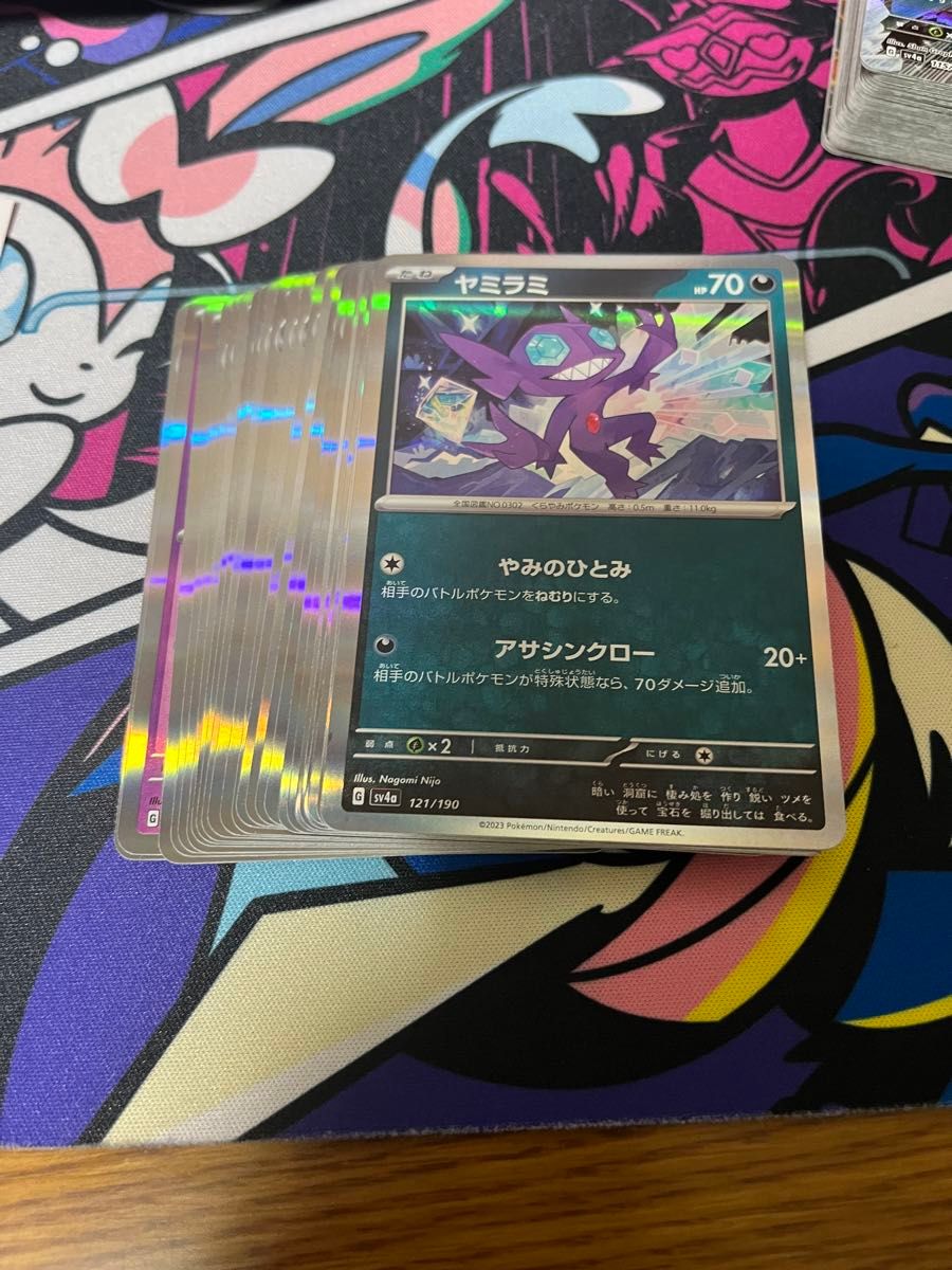 ポケモンカードレアカードまとめ売りexなど中心約80枚|Yahoo ポケモンカードレアカードまとめ売りexなど中心約80枚|Yahoo