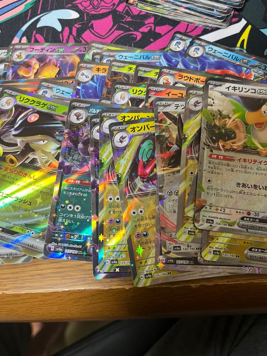ポケモンカードレアカードまとめ売りexなど中心約80枚|Yahoo ポケモンカードレアカードまとめ売りexなど中心約80枚|Yahoo