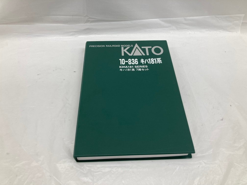 KATO 10-836 キハ181系 7両セット【BKAO8010】