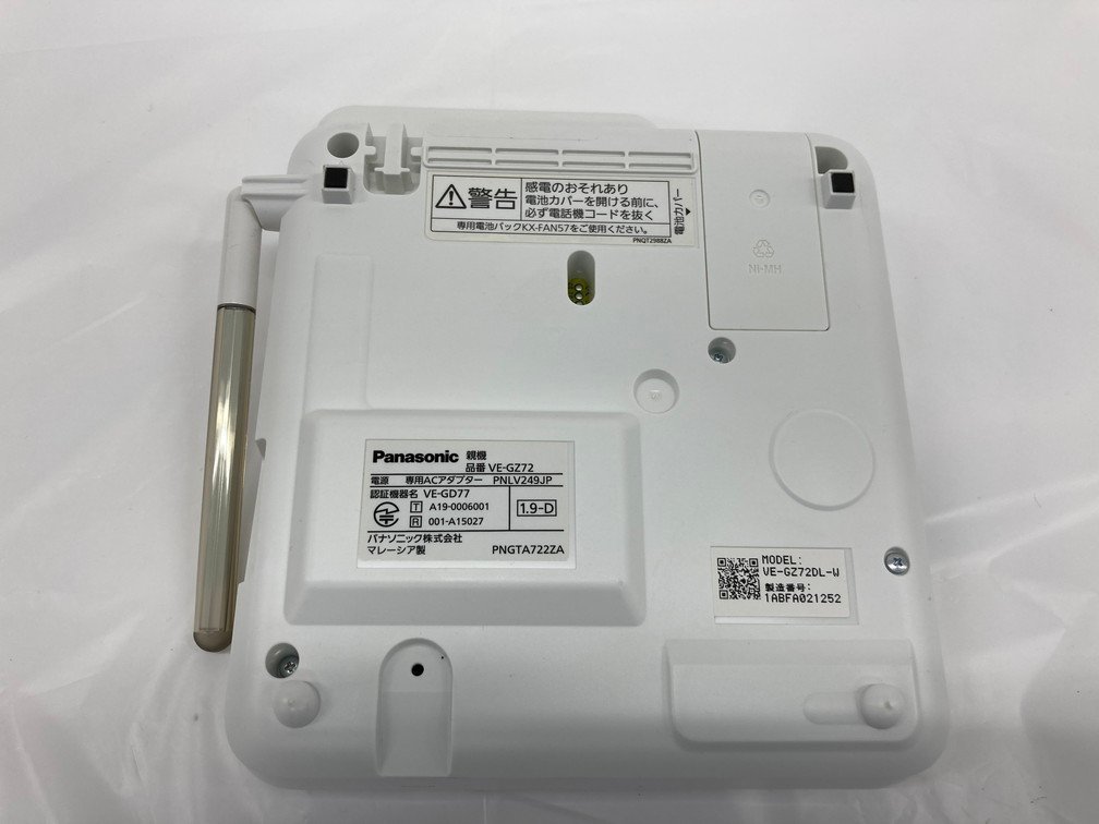 Panasonic パナソニック 電話 親機 VE GZ72 通電〇 【BKAV8032】_画像6