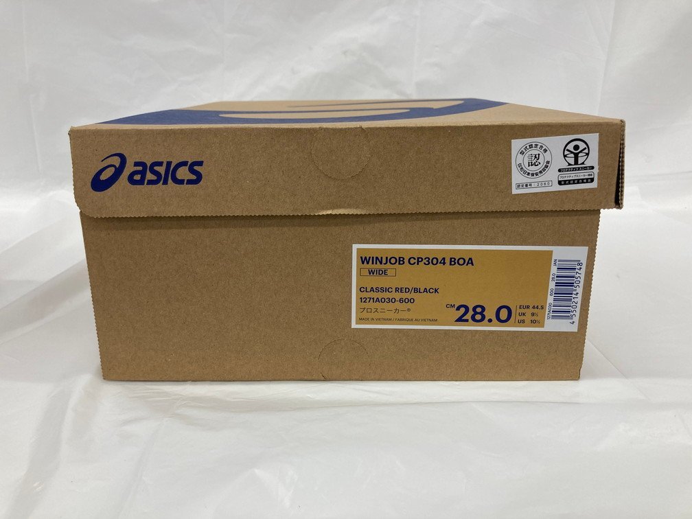 ASICS アシックス 安全靴 WINJOB CP304 BOA 28cm 箱付き【BLAA7026】_画像8