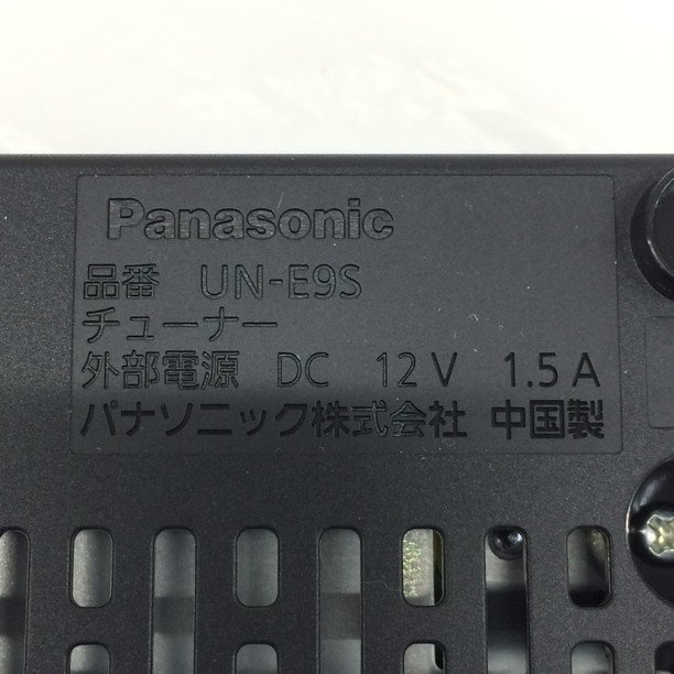 Panasonic　ポータブルデジタルテレビ　UN-10E9-W　10V型　2019年製　通電確認済み　チューナー(UN-E9S)付属【BLAC8029】_画像7