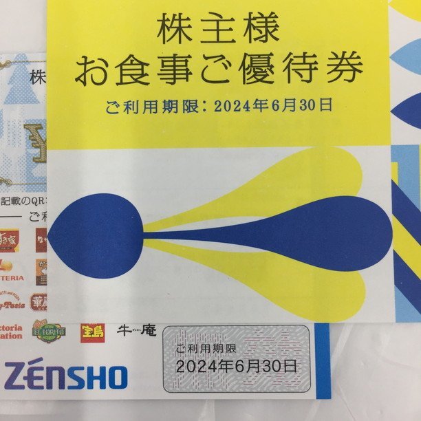 ゼンショー 株主様お食事優待券 500円券12枚 6000円分 2024年6月30日期限【BLAW5048】_画像3