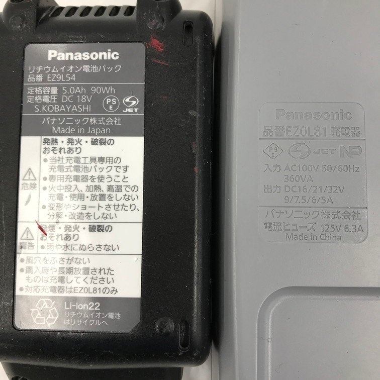 Panasonic　パナソニック　充電インパクトドライバー　EZ75A7LJ2GT1　ジャンク【BLAN5038】_画像9