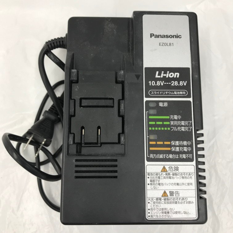Panasonic　パナソニック　充電インパクトドライバー　EZ75A7LJ2GT1　ジャンク【BLAN5038】_画像8