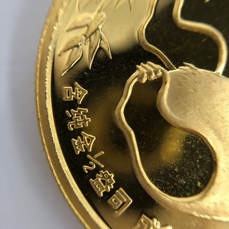 K24 純金 パンダ金貨 1/2オンス 2枚セット 総重量31.2g【BLAT3069】_画像8