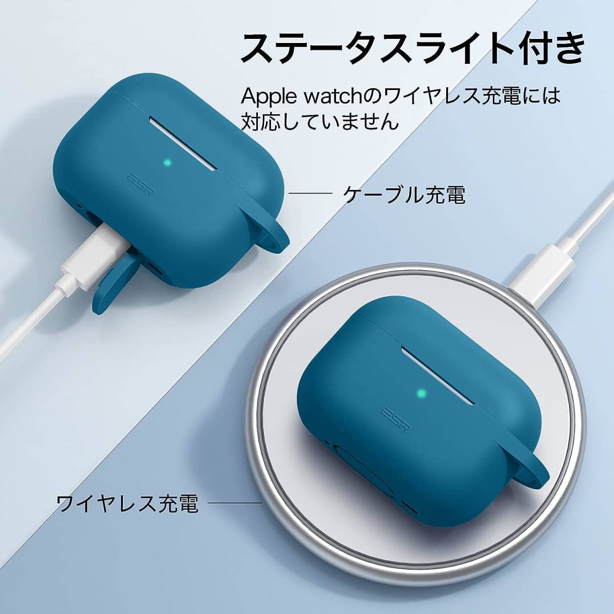 AirPods Pro ケース (2022 2019)用 AirPods Pro 第2世代 ケース シリコン保護ケース カラビナ付き ワイヤレス充電対応_画像4