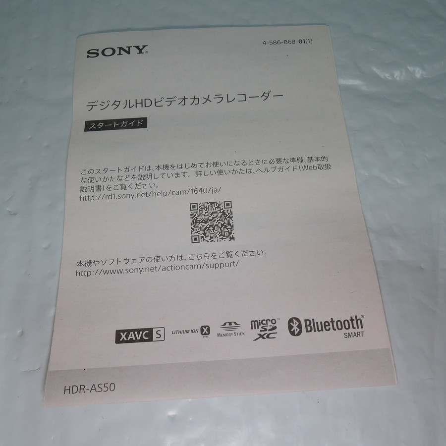 SONY HDR-AS50R ライブビューリモコン ソニー